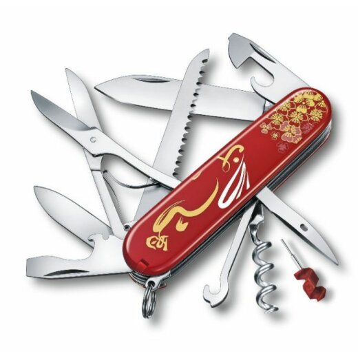 Victorinox Huntsman - Year of the Rabbit